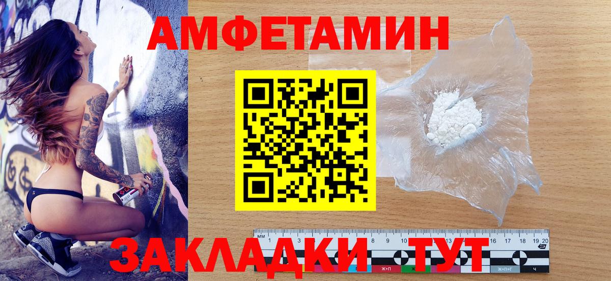 АМФ Premium  Вход с VPN  Мичуринск 