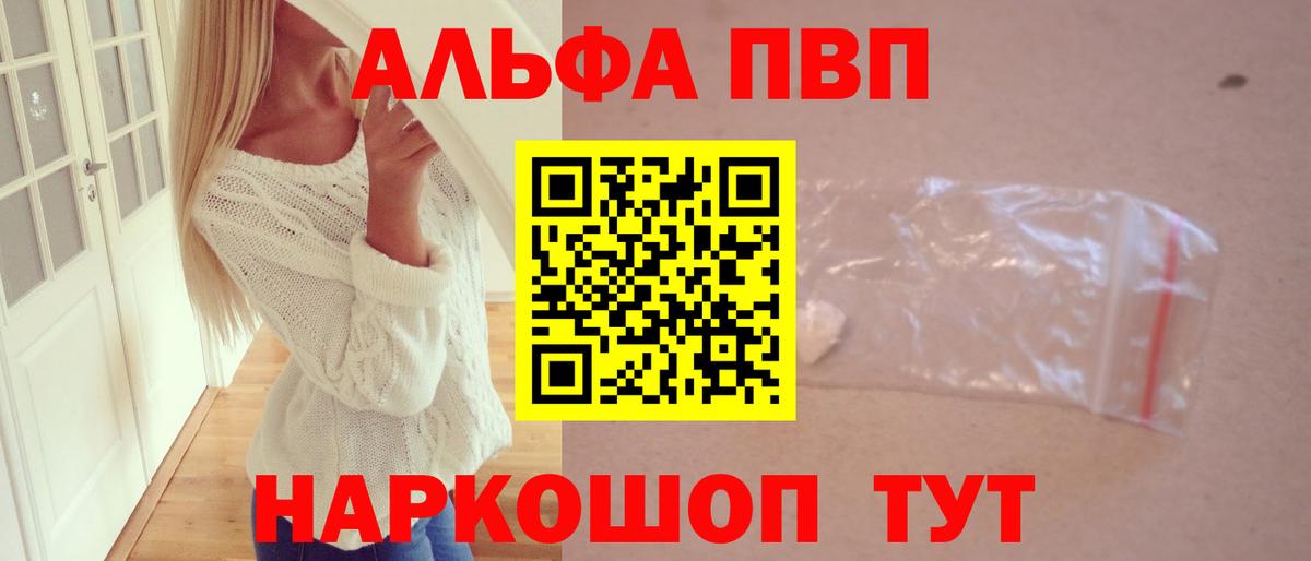 A-PVP СК КРИС Мичуринск