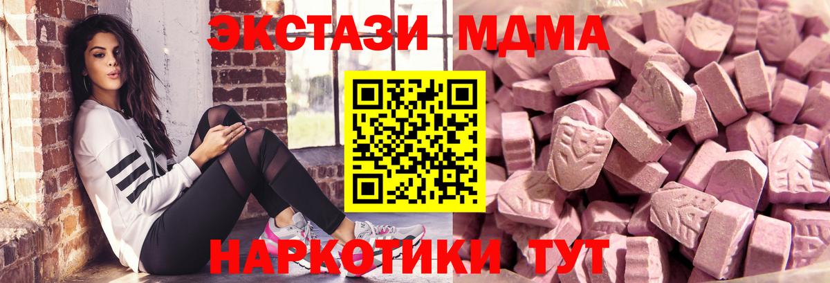 Ecstasy mix Мичуринск