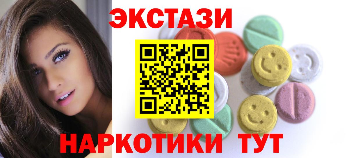 дарнет шоп  ЭКСТАЗИ  Вход с VPN  Мичуринск  ЭКСТАЗИ DUBAI  гидра   Экстази mix 