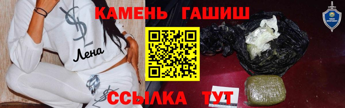 Гашиш Cannabis  продажа наркотиков  Мичуринск  ГАШ AMNESIA HAZE  Вход с VPN 