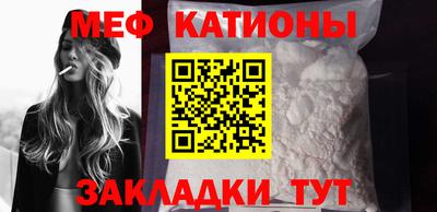 гидра Заводоуковск