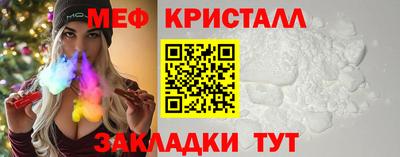 скорость mdpv Балаково