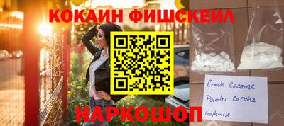 гидра Жуковский