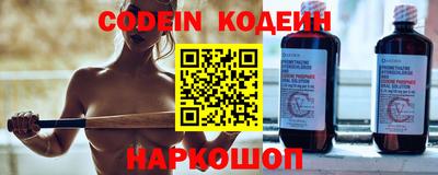 гидра Заводоуковск