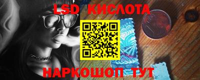 гидра Жуковский