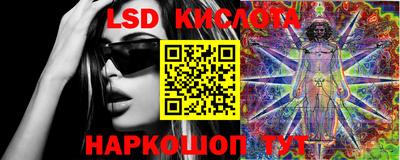 гидра Жуковский