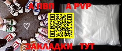 гидра Заводоуковск
