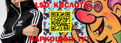 кокаин VHQ Балахна