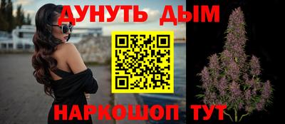 гидра Жуковский