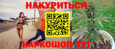 гидра Жуковский