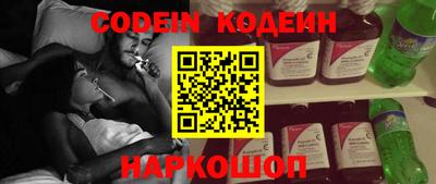 спиды Заволжье