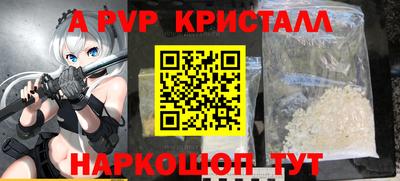 прущие грибы Ирбит