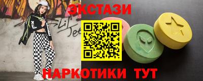 гидра Жуковский