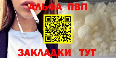гидра Заводоуковск
