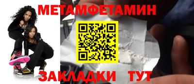 гидра Жуковский