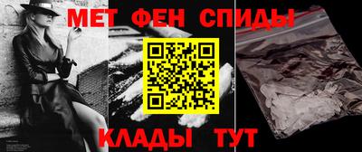 гидра Заводоуковск