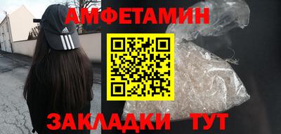 гидра Жуковский