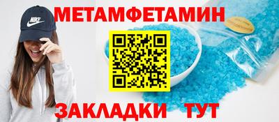 гидра Жуковский