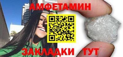 гидра Заводоуковск