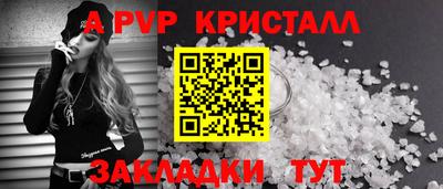гидра Заводоуковск
