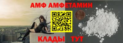спиды Заволжье