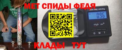спиды Заволжье