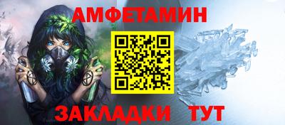 спиды Заволжье