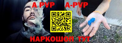 гидра Жуковский