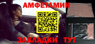 спиды Заволжье