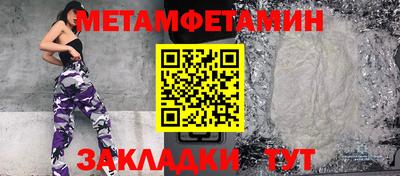 гидра Заводоуковск