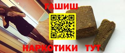 гидра Жуковский