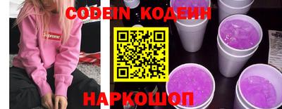 спиды Заволжье
