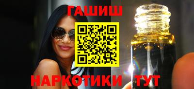 гидра Заводоуковск