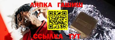 а пвп мука Ипатово