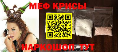 скорость mdpv Балаково