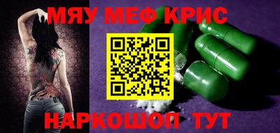 гидра Жуковский