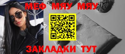 скорость mdpv Балаково