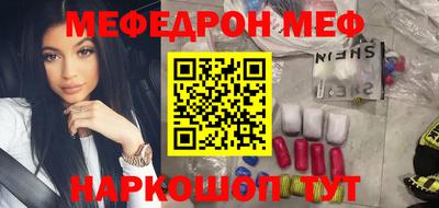 гидра Жуковский