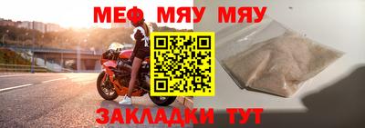гидра Заводоуковск