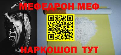 спиды Заволжье