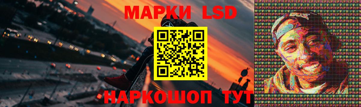 ЛСД экстази ecstasy  kraken сайт  Мичуринск  LSD-25 экстази кислота  Вход с VPN 