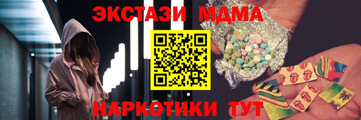 MDMA молли  MDMA молли  Мичуринск 