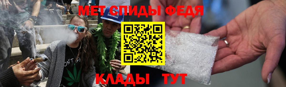 Первитин Methamphetamine  Первитин Methamphetamine  Мичуринск  Вход с VPN 