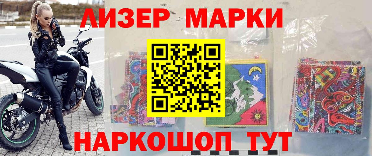 Марки N-bome  Вход с VPN  Марки NBOMe 1500мкг  Мичуринск  Марки NBOMe 1500мкг 