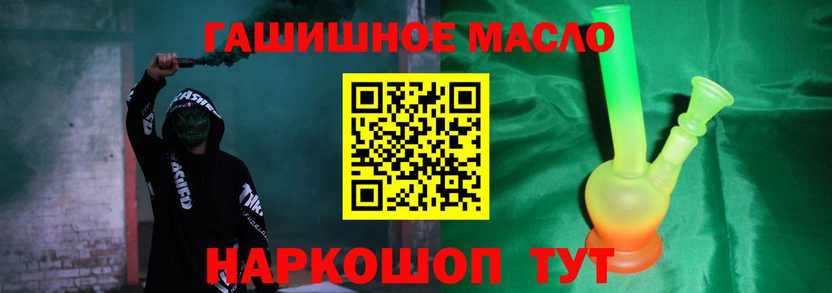 Дистиллят ТГК вейп с тгк Мичуринск