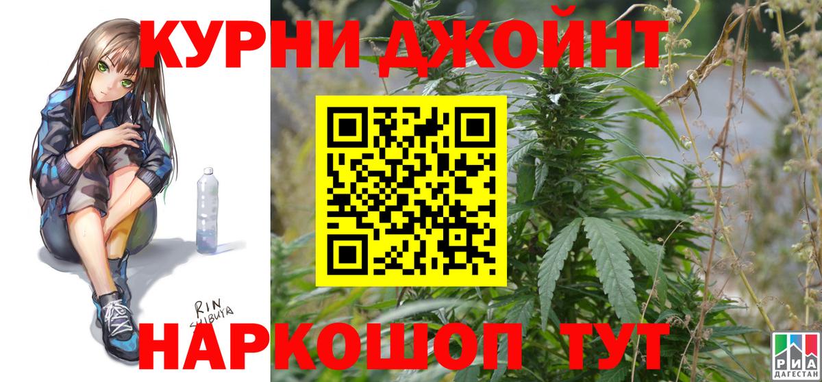 Каннабис конопля  Бошки марихуана марихуана  Бошки Шишки Ganja  Вход с VPN  Мичуринск  Бошки марихуана Amnesia 